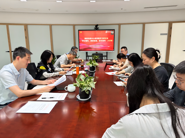 蘇豪文化集團開展“牢記囑托、感恩奮進、走在前列”大討論(1)(1).png